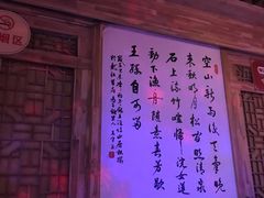 -青藤汗蒸时代会所