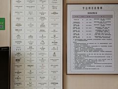 -亨达利名表维修(大拇指广场店)