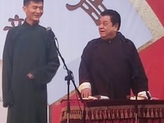 -房山周末相声俱乐部