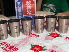 -五马集·海鲜·温州大牌档(黑金冠五马街十字路口店)