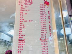 -张记卤菜店(三条巷店)
