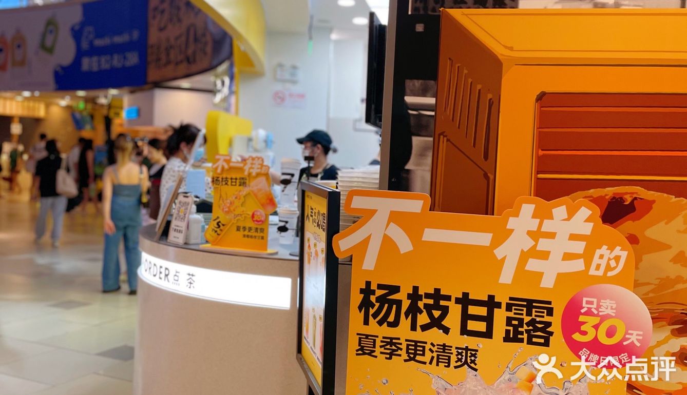限定30天，7分甜周年庆啦‼️