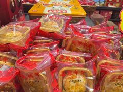 -喜万年年.嫁女饼.顺德特产(岭南天地店)