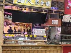 -桃源市场(解放路店)