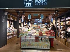 -凯德MALL(望京店)