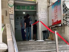 -满记烧饼(牛街东里小区一区店)