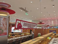 -龍歌自助小火锅(崂山丽达店)