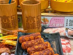 -森季旋转火锅(怀远门店)