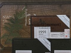 -小罐茶(济南恒隆广场店)