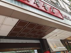 -新华书店(新街口旗舰店)