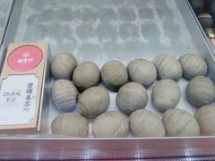 -稻香村(观前街店)