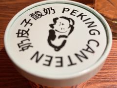 -馋嘴猫•北京食堂•宵夜(亚运村店)