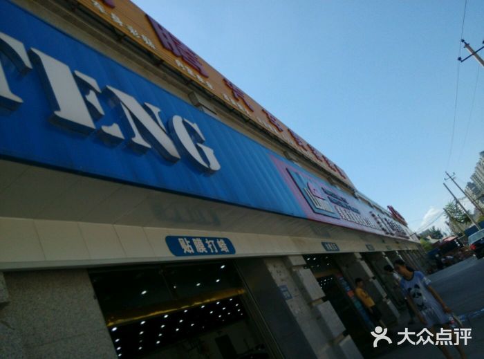 LLumar美国龙膜玻璃膜隐形车衣连锁店图片