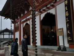 -径山寺
