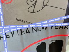 -喜茶(广州佳兆业广场店)