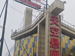 -梦幻奥陶纪景区