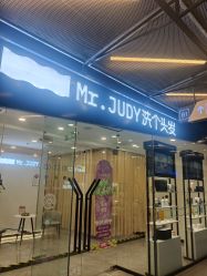 -Mr.JUDY洗个头发