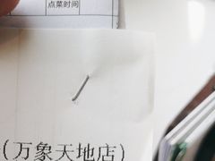 -江南厨子(万象天地店)