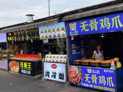 门面-大学城夜市大排档(凤栖路店)