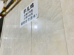 -石灰市毛记烧鸡公(解放碑店)