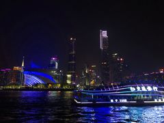 -珠江夜游广州塔·中大码头