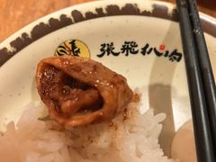 -張飛扒肉·龙江非遗(道外店)