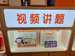 -CityOn熙地港（西安）购物中心