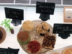 -SKROLL卡特司库·蛋糕定制·生吐司·司康(古北程家桥店)
