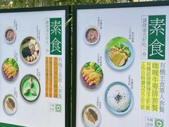 -十二舍·湯物素煮(江泰潤政店)