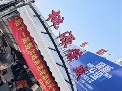 -桃源市场(解放路店)