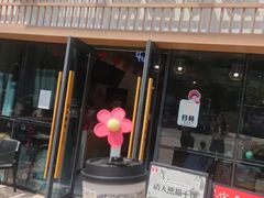 -霸王茶姬(泛海广场店)