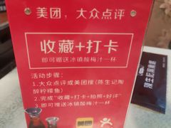 -陈生记黑鱼馆·20年活鱼现杀(宁波鼓楼店)