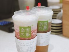 -奈雪的茶(重庆万象城北区店)