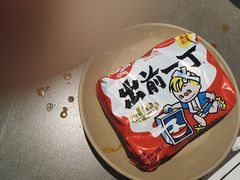 -生活如沸·顺德水牛奶火锅(大学路店)