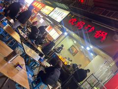 -沈妈砂锅(光华村店)