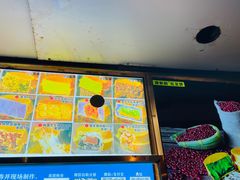 门面-薛新颖红豆饼(中式甜点山师店)