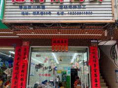 门面-忆海南海鲜(椰风巷第一市场店)
