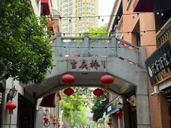 -老通城豆皮大王(吉庆街店)