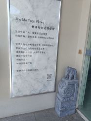 -静穆瑜伽普拉提连锁