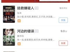 -保利万和CFR国际影城(钱江世纪城店)