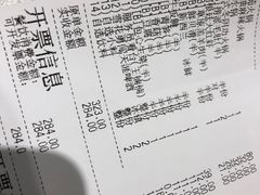 账单-海底捞火锅(西单店)