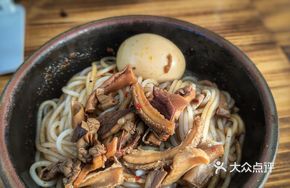 Dry Mixed Beef Offal with Round Rice Noodles