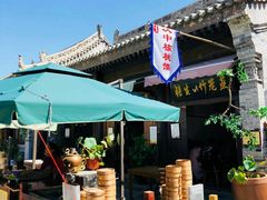 -白鹿原影视城