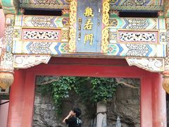 -千佛山风景名胜区