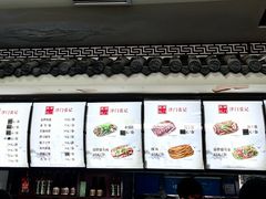 -津门张记包子铺(华昌道店)