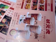 -状元虎.摇滚炒鸡.家常菜(义勇街店)