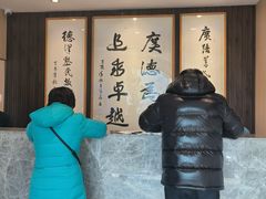 -上海广德中医门诊部