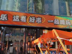 -西北轻工批发市场