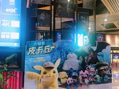 -万达影城(闵行颛桥万达广场杜比影院店)