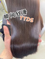 -IU潮牌·SALON